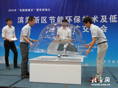 濱海新區在全國低碳日大力推廣節能環保技術,引領綠色轉型新風尚